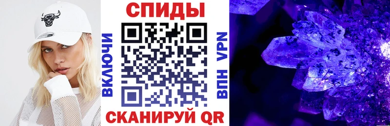 где продают Благодарный Амфетамин Premium