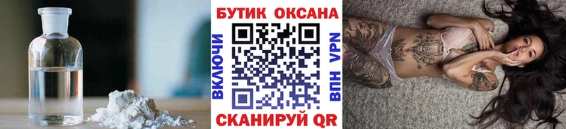купить  сайты  Благодарный  hydra ТОР  Бутират оксибутират 