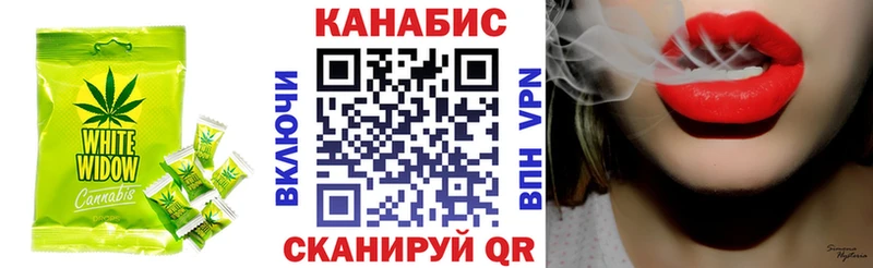 Cannafood конопля  закладка  Благодарный 