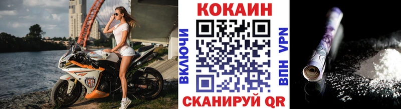 Кокаин VHQ  darknet наркотические препараты  Благодарный 