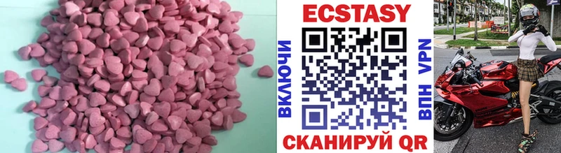 как найти закладки  Благодарный  Экстази 280мг 