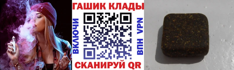 Гашиш Изолятор  darknet какой сайт  Благодарный  где можно купить наркотик 
