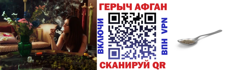 OMG ССЫЛКА Благодарный Героин гречка