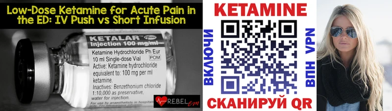 КЕТАМИН ketamine Благодарный