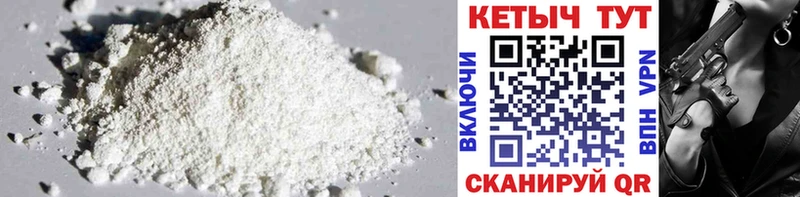 Кетамин ketamine Благодарный