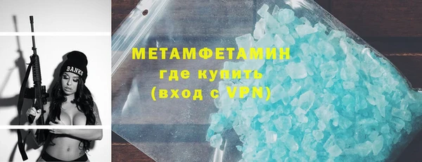 гидропоника Абаза