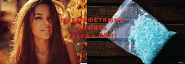экстази Абдулино