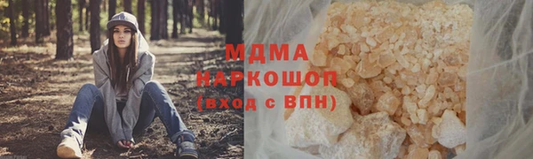 гидропоника Абаза