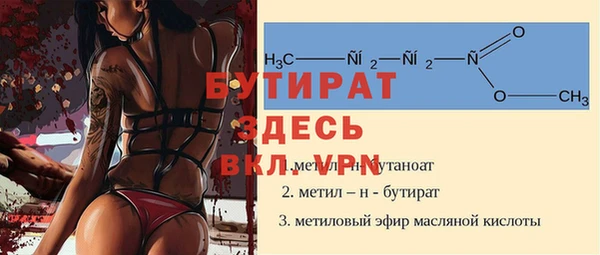экстази Абдулино