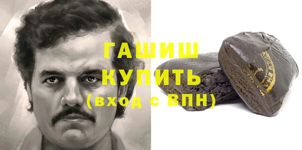 гидропоника Абаза