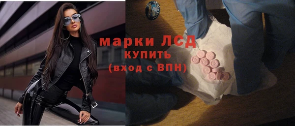 гидропоника Абаза