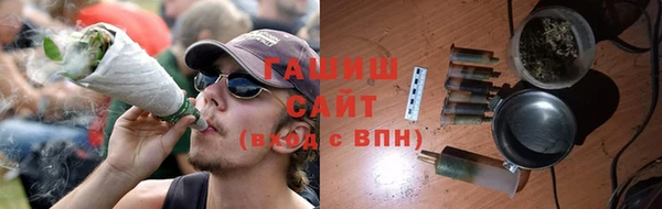 экстази Абдулино