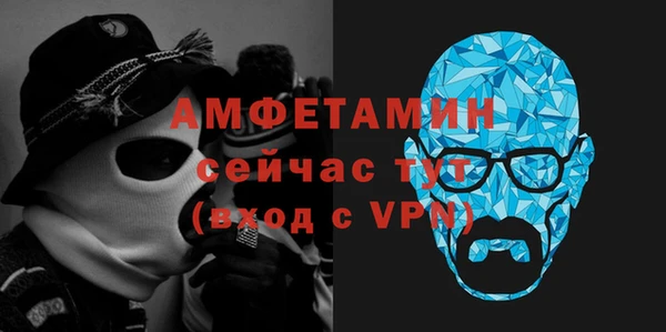 гидропоника Абаза