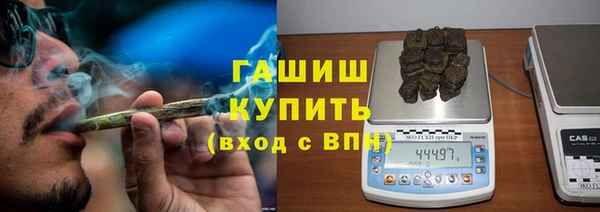 экстази Абдулино
