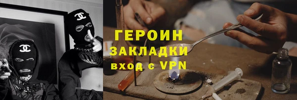 ГАЛЛЮЦИНОГЕННЫЕ ГРИБЫ Абинск