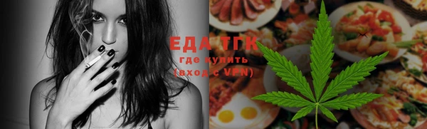 гидропоника Абаза