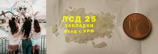 гидропоника Абаза