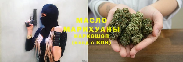 гидропоника Абаза