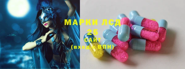 экстази Абдулино