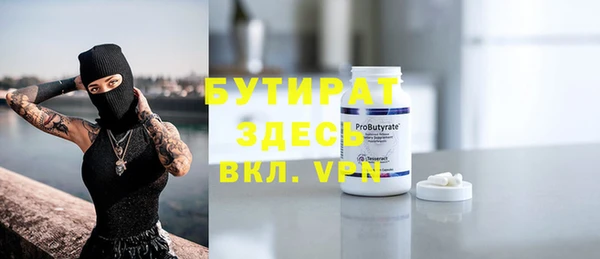 экстази Абдулино