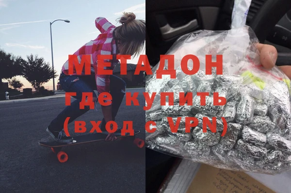 гидропоника Абаза