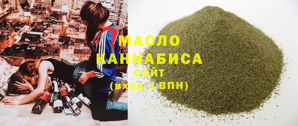 ГАЛЛЮЦИНОГЕННЫЕ ГРИБЫ Абинск