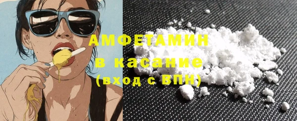ГАЛЛЮЦИНОГЕННЫЕ ГРИБЫ Абинск