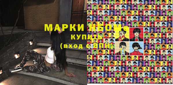 экстази Абдулино