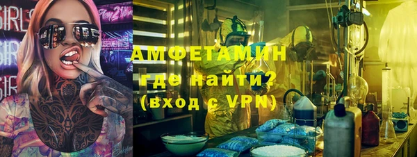 ГАЛЛЮЦИНОГЕННЫЕ ГРИБЫ Абинск