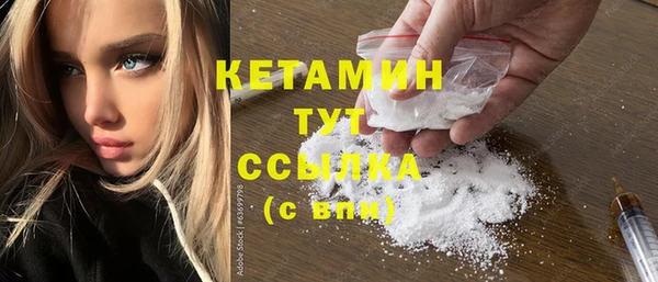 экстази Абдулино
