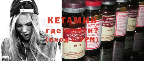 гидропоника Абаза