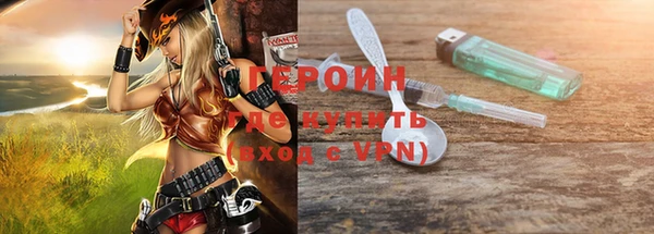 экстази Абдулино