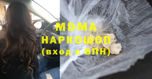 экстази Абдулино
