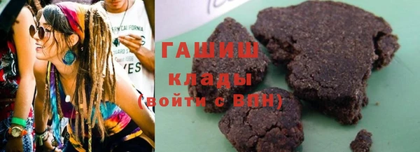 экстази Абдулино