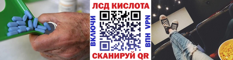 ЛСД экстази кислота  купить наркотик  Благодарный 