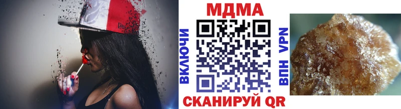 МЕГА ССЫЛКА  купить   Благодарный  МДМА VHQ 