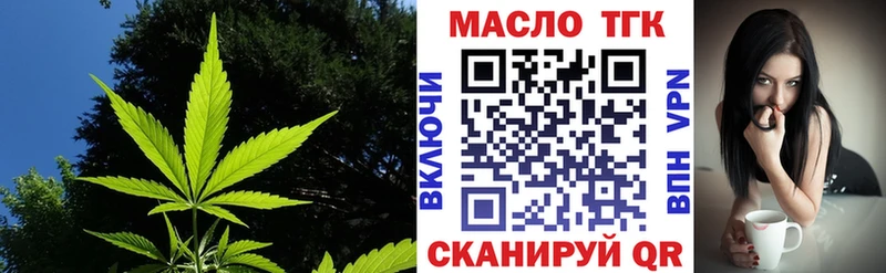 MEGA маркетплейс  Благодарный  ТГК концентрат 